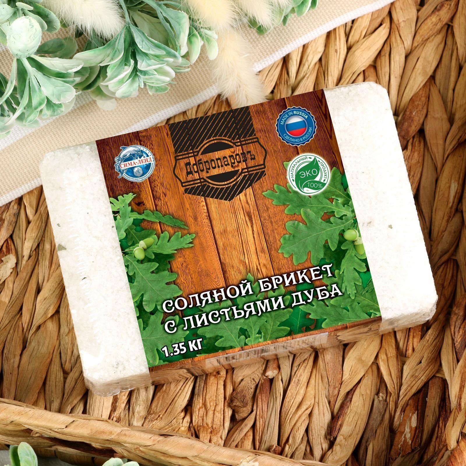 Соляной брикет с листьями дуба, 1,35 кг 