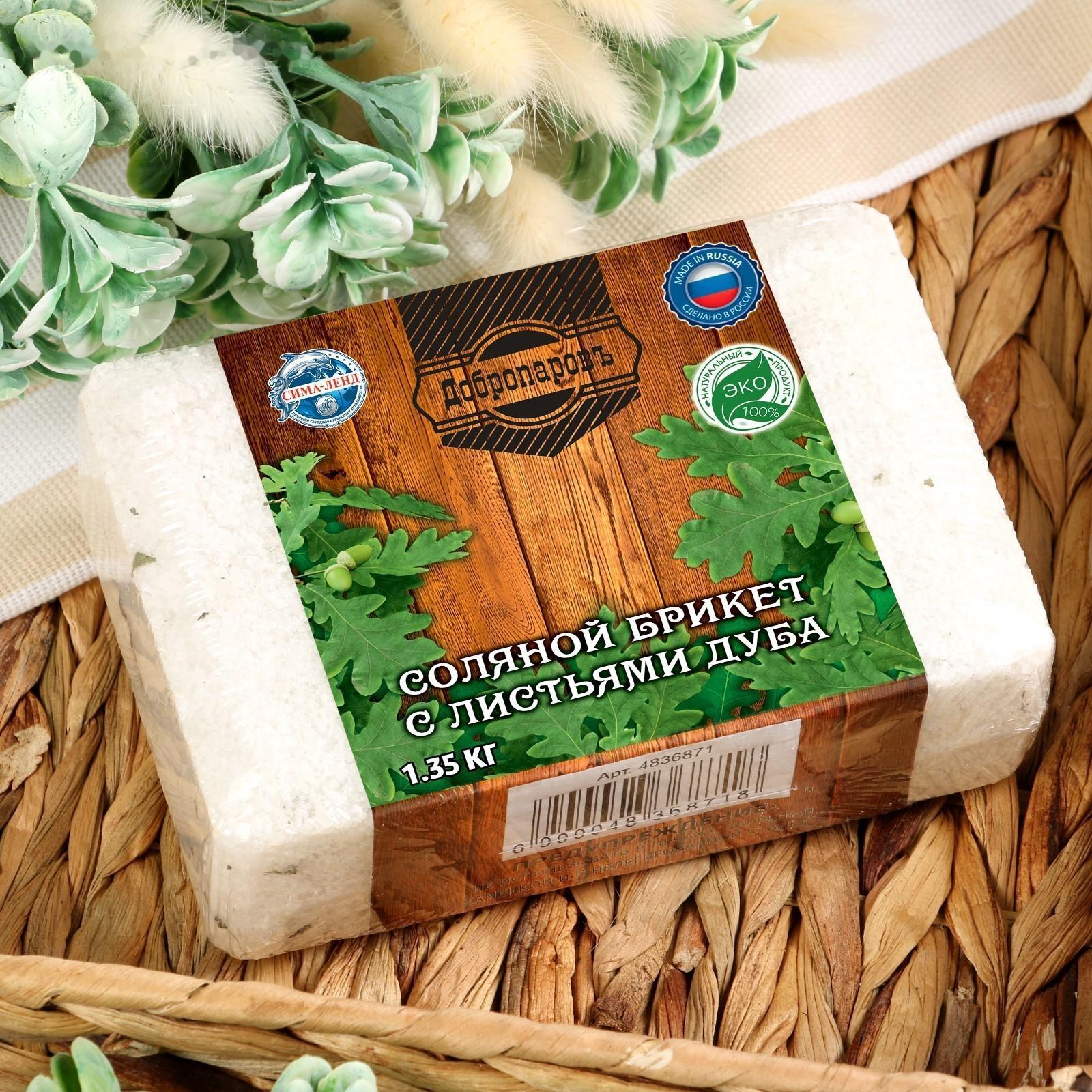 Соляной брикет с листьями дуба, 1,35 кг 