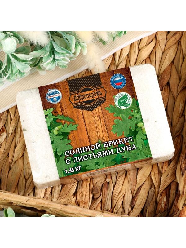 Соляной брикет с листьями дуба, 1,35 кг 
