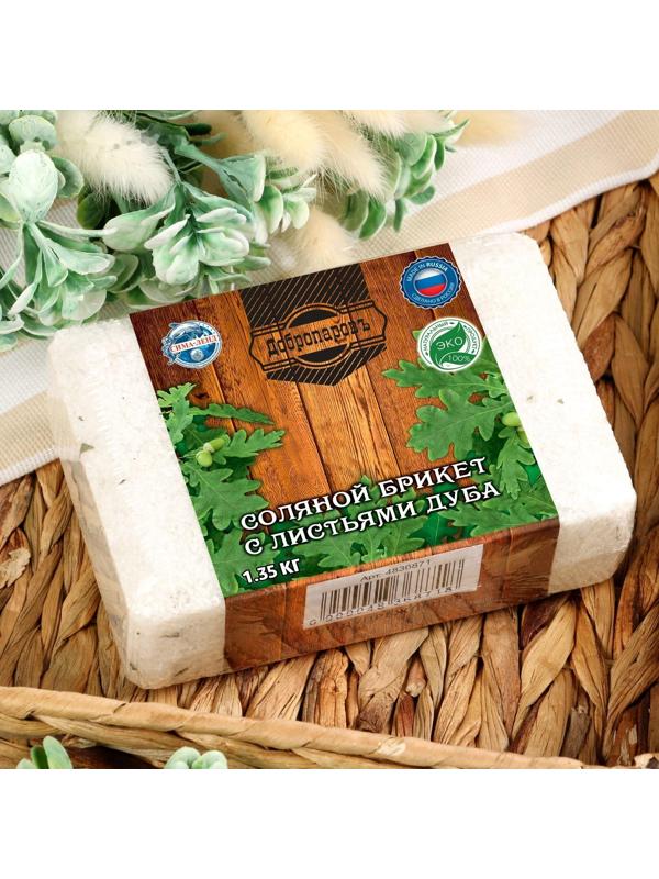 Соляной брикет с листьями дуба, 1,35 кг 