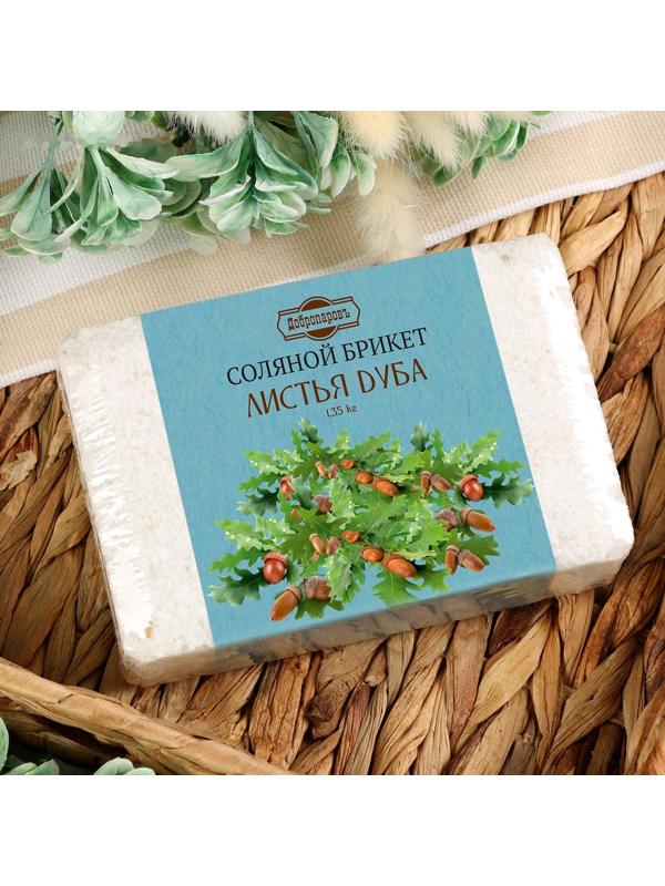 Соляной брикет с листьями дуба, 1,35 кг 
