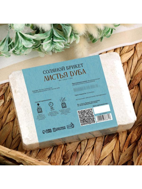 Соляной брикет с листьями дуба, 1,35 кг 