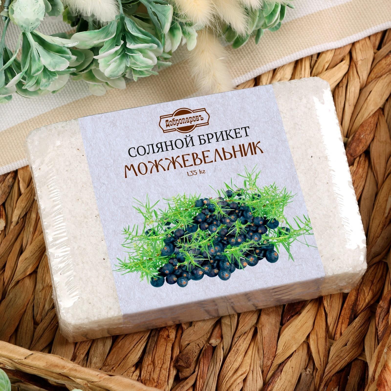Соляной брикет с можжевельником, 1,35 кг 