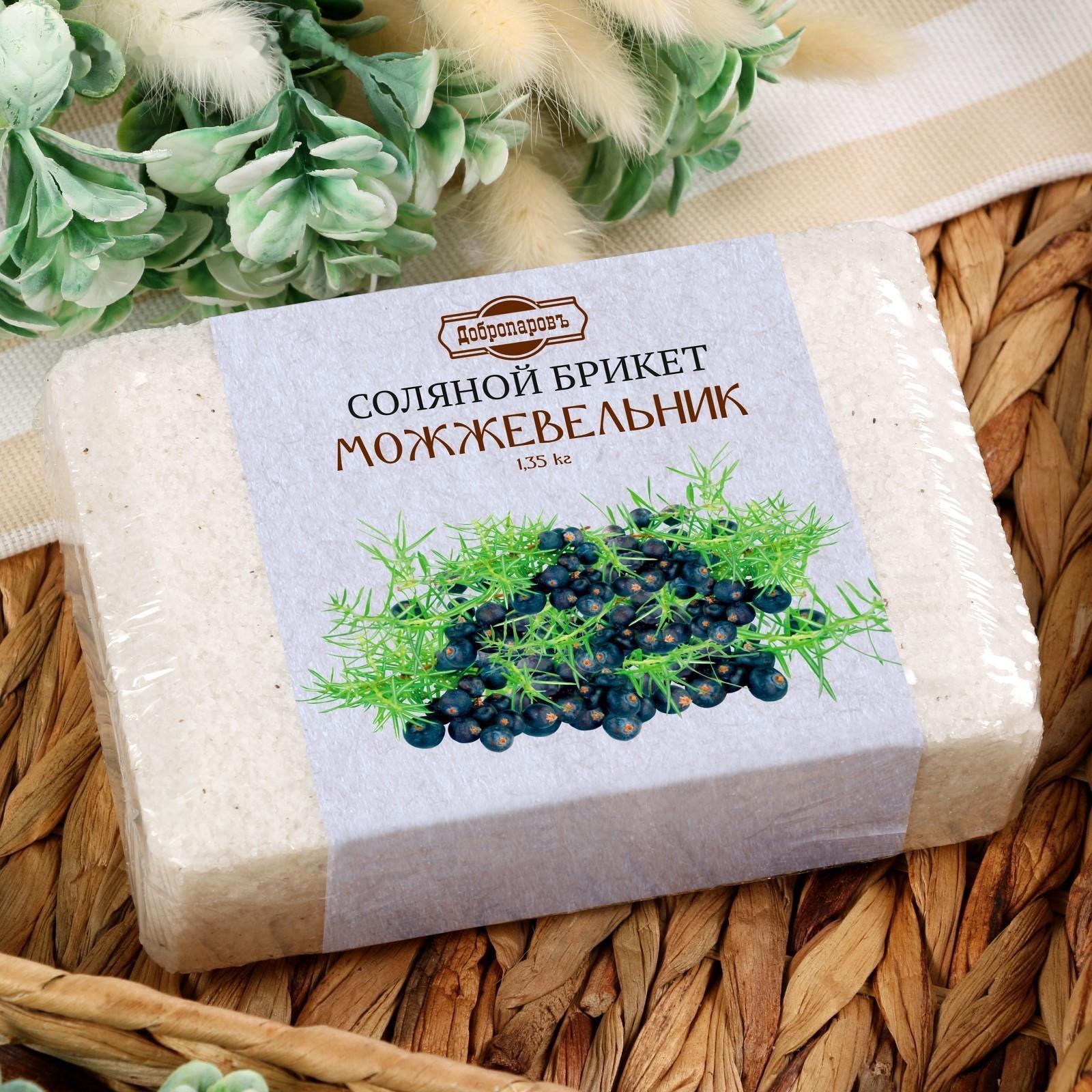 Соляной брикет с можжевельником, 1,35 кг 