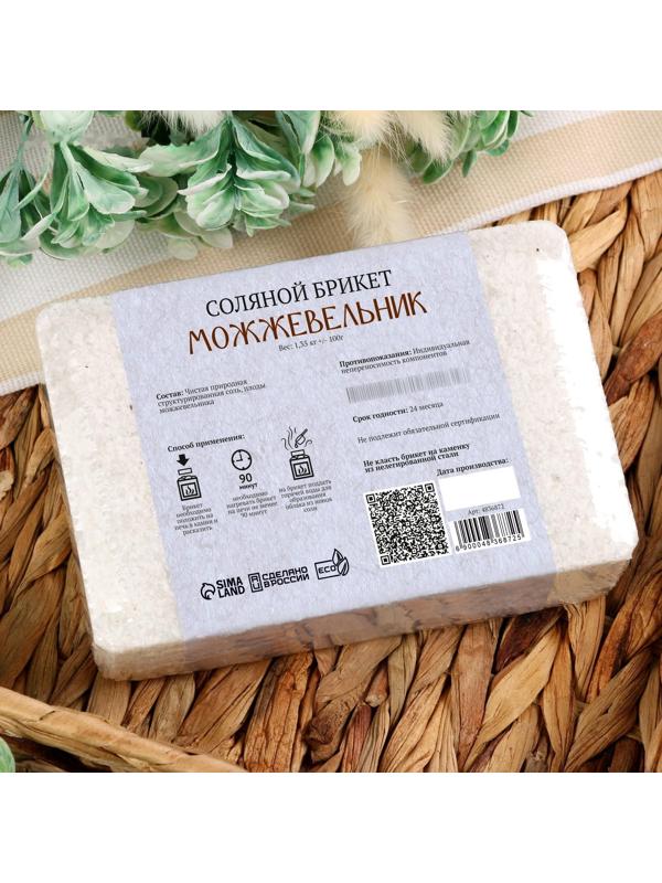 Соляной брикет с можжевельником, 1,35 кг 