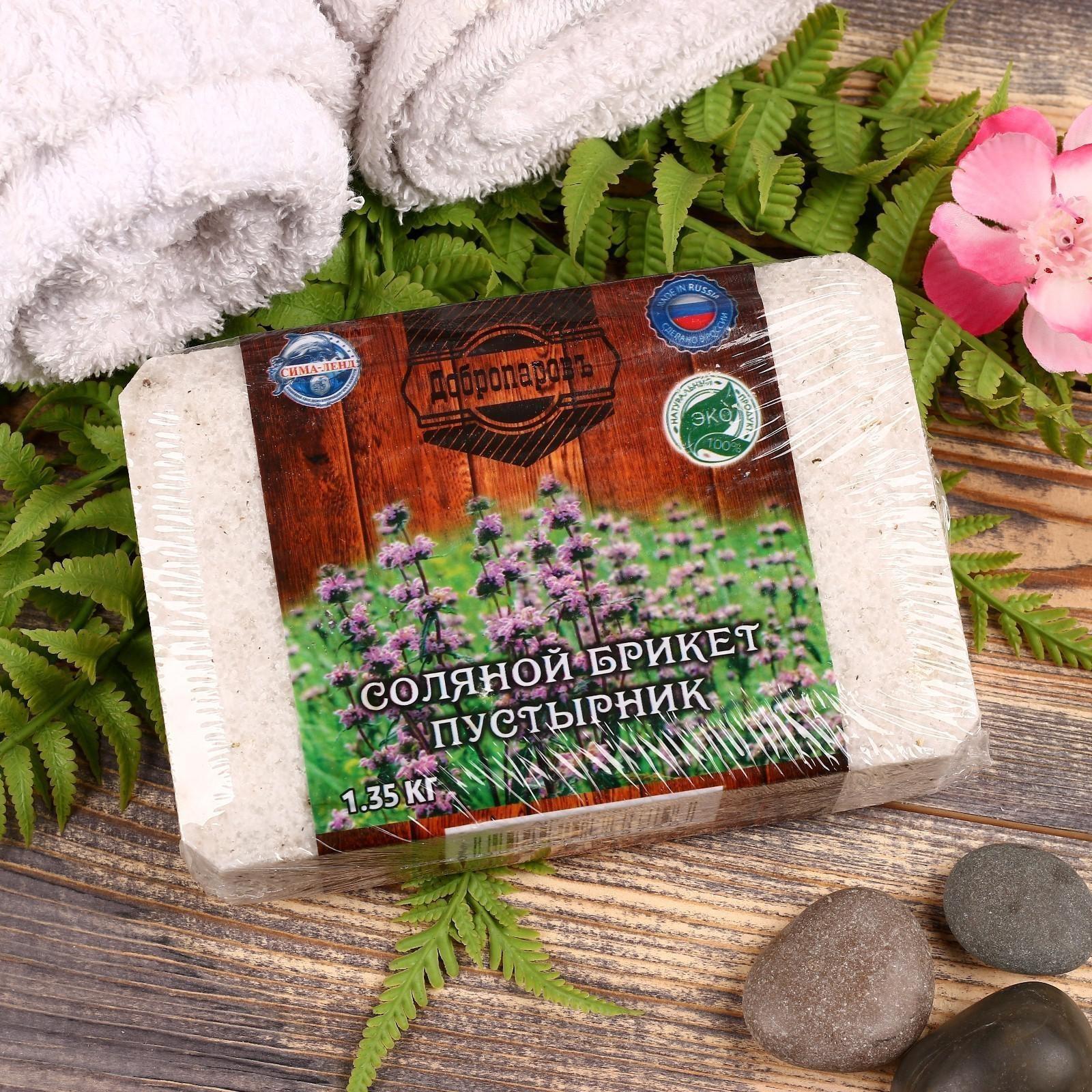 Соляной брикет с алтайскими травами 
