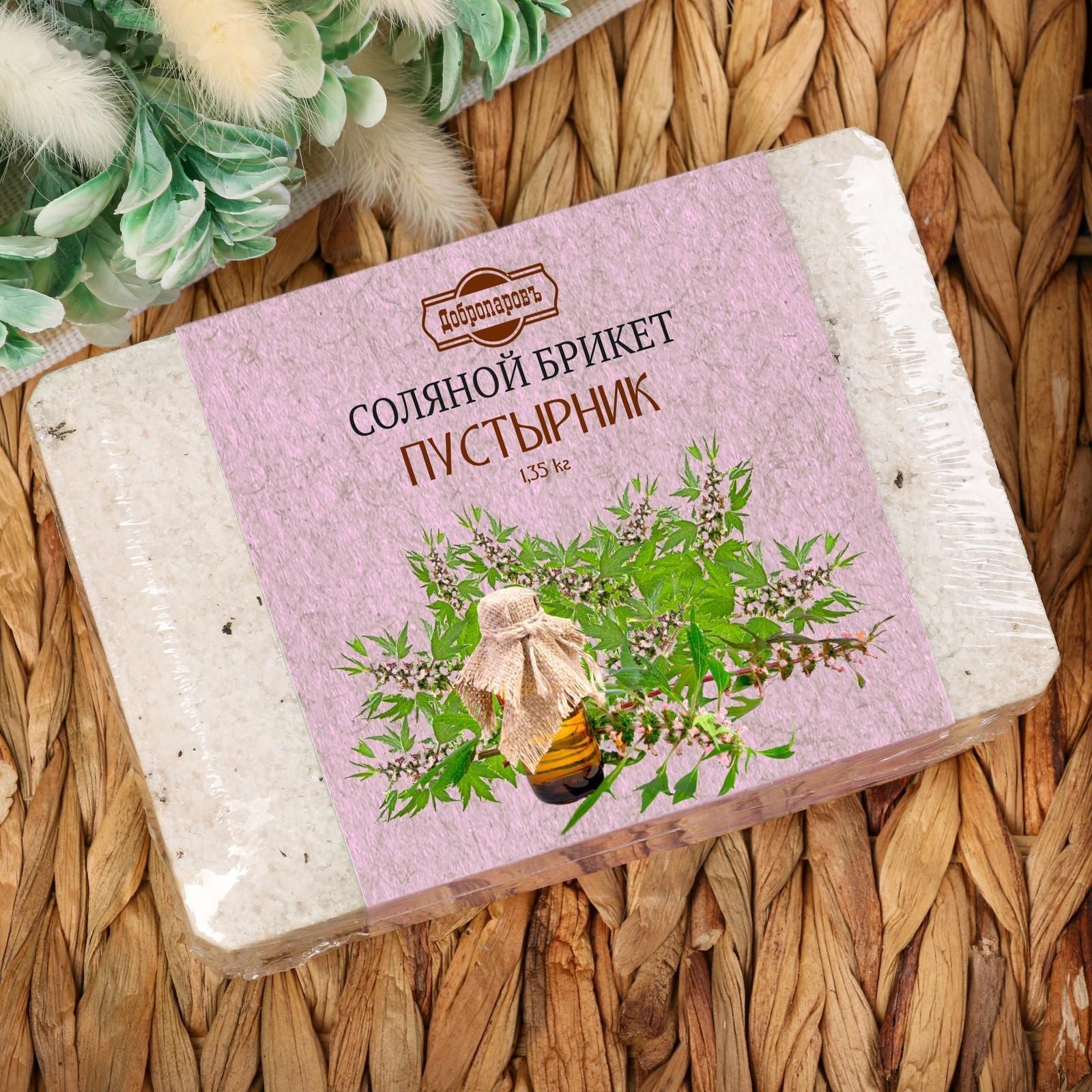 Соляной брикет с алтайскими травами 