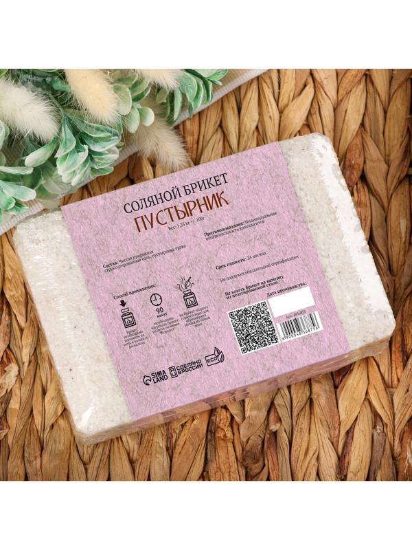 Соляной брикет с алтайскими травами 