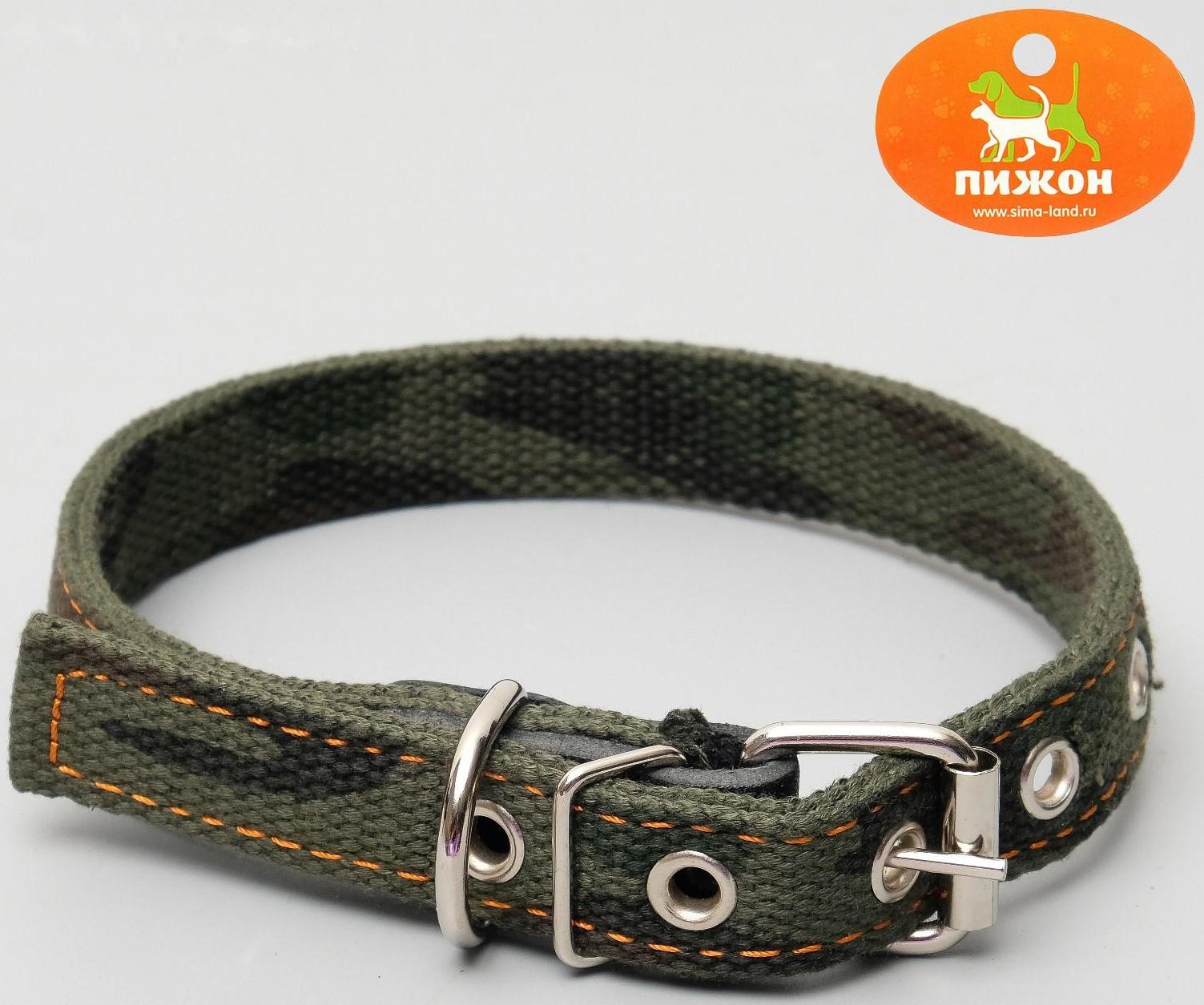 Ошейник брезентовый двухслойный 