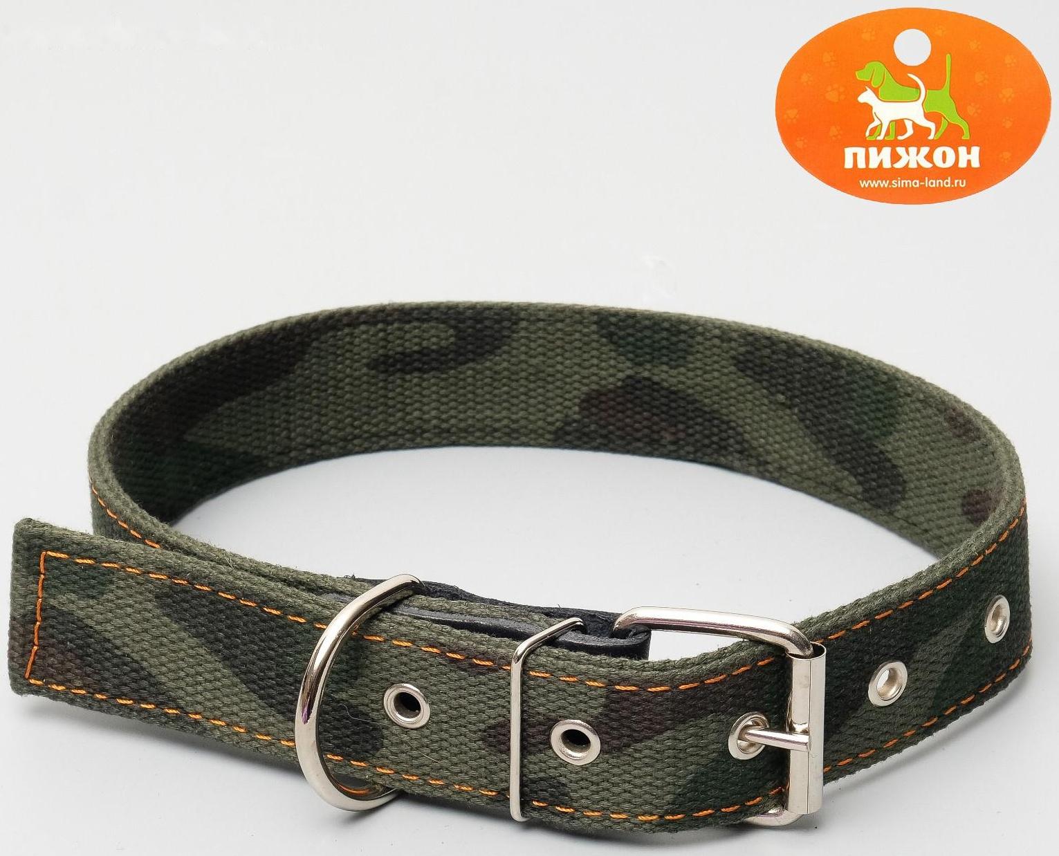 Ошейник брезентовый двухслойный 