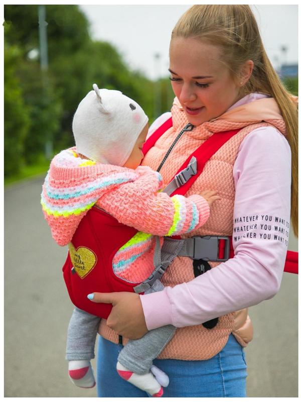 Рюкзак-кенгуру для малыша «Моё сердечко», от 3 до 10 кг