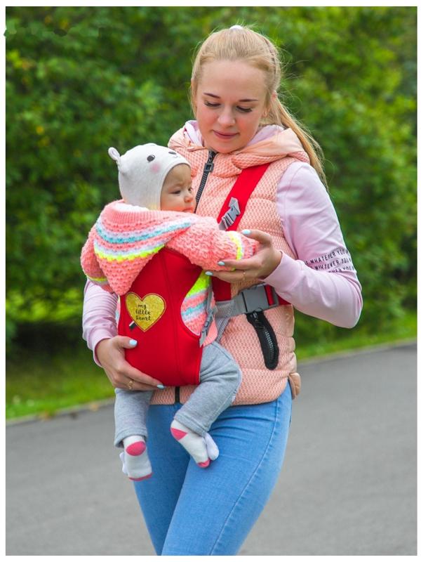 Рюкзак-кенгуру для малыша «Моё сердечко», от 3 до 10 кг