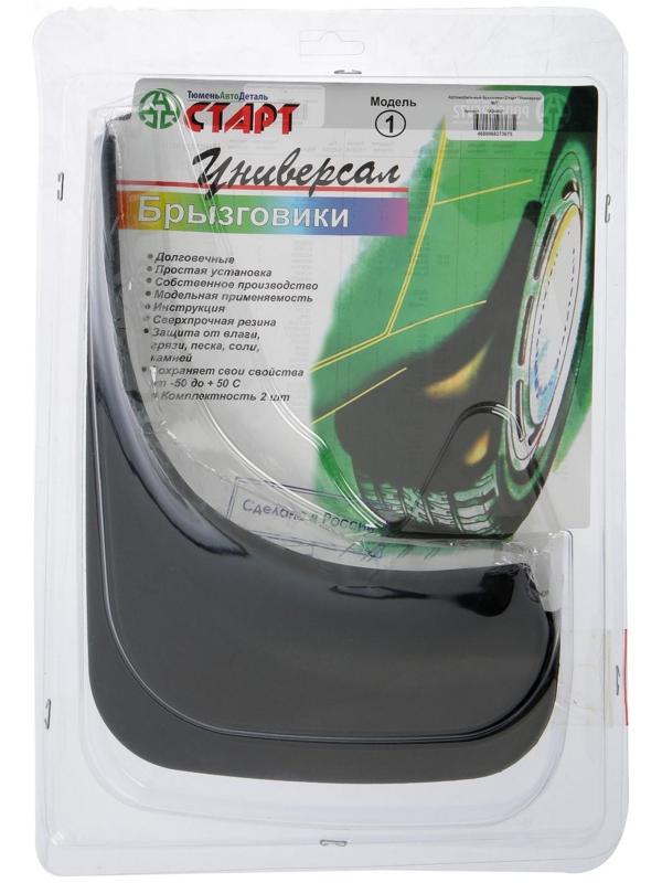 Брызговики универсальные ТюменьАвтоДеталь, 22 х 29 см, резина, чёрные, набор 2 шт