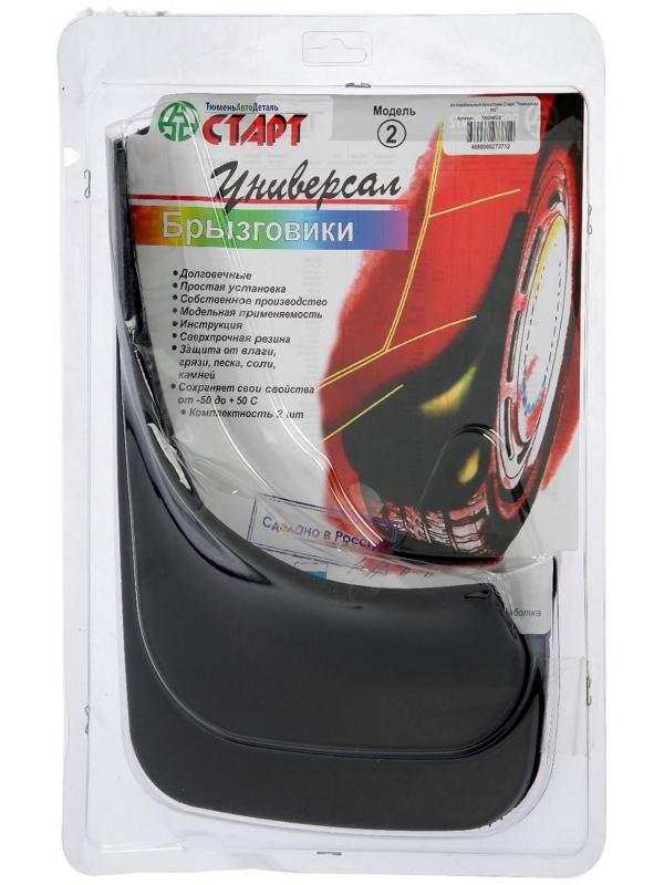 Брызговики универсальные ТюменьАвтоДеталь, 22 х 31 см, резина, чёрные, набор 2 шт