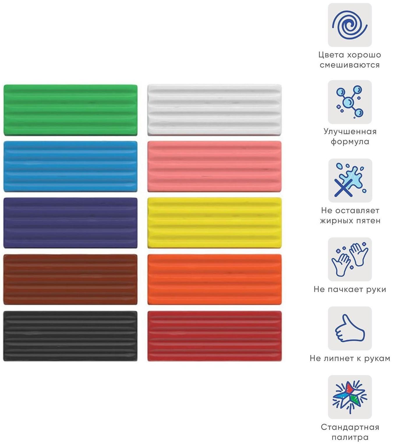 Пластилин 10 цветов, 180 г, ErichKrause, улучшенная формула, стек в подарок, в картонной упаковке