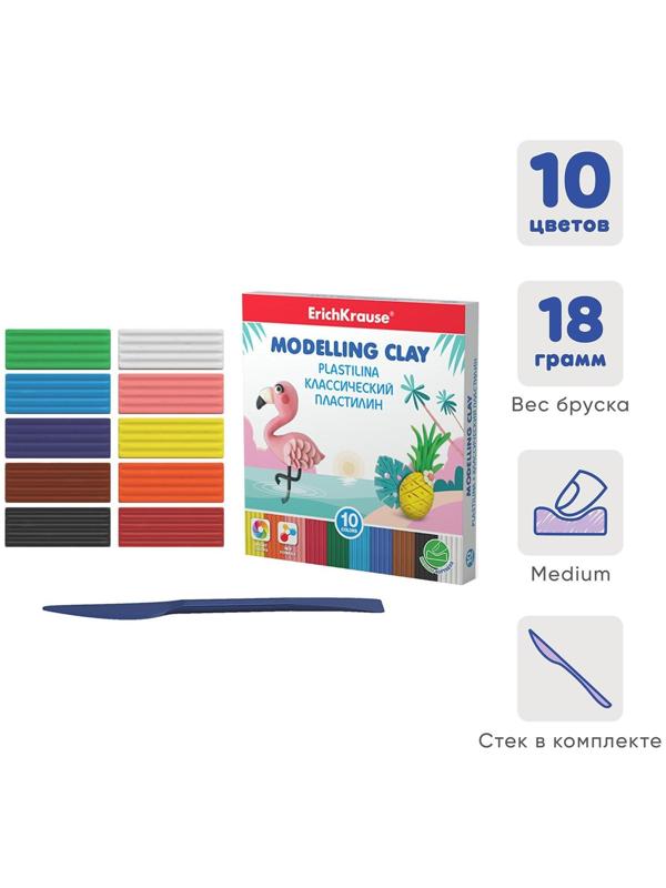 Пластилин 10 цветов, 180 г, ErichKrause, улучшенная формула, стек в подарок, в картонной упаковке