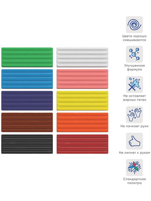 Пластилин 10 цветов, 180 г, ErichKrause, улучшенная формула, стек в подарок, в картонной упаковке