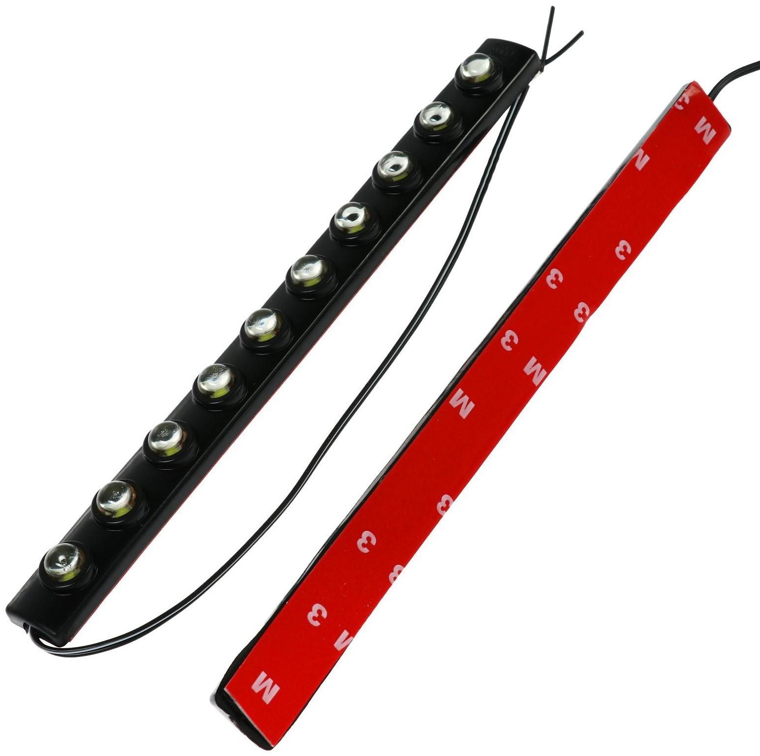 Дневные ходовые огни Skyway 12 В, 10 диодов,  210 х 18 х 4 мм, набор 2 шт, S08501014