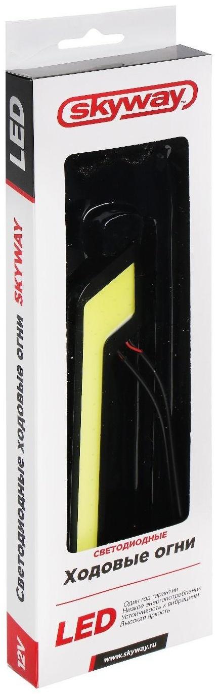 Дневные ходовые огни Skyway, 12 В, 16 см, COB, набор 2 шт
