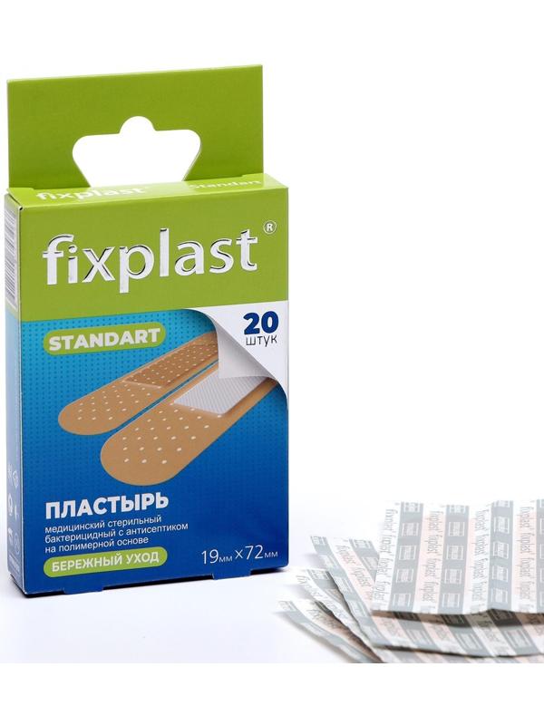 Пластырь Fixplast Sensitive стерильный, бактерицидный, с антисептиком, на полимерной основе, 19*72 мм