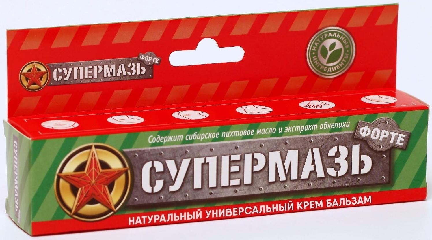 Крем-бальзам «Супермазь Форте», заживляющая, 44 мл