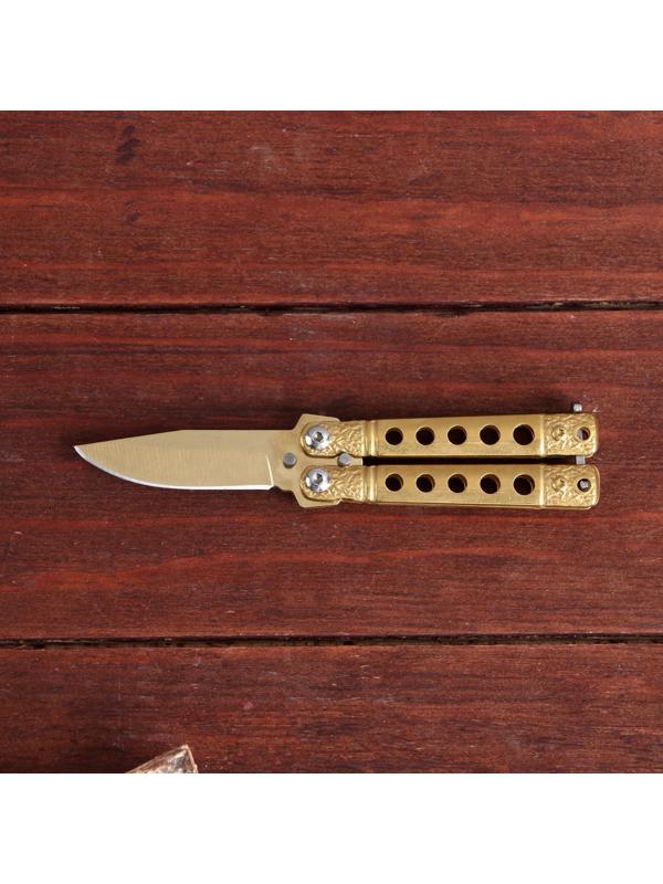 Нож бабочка 