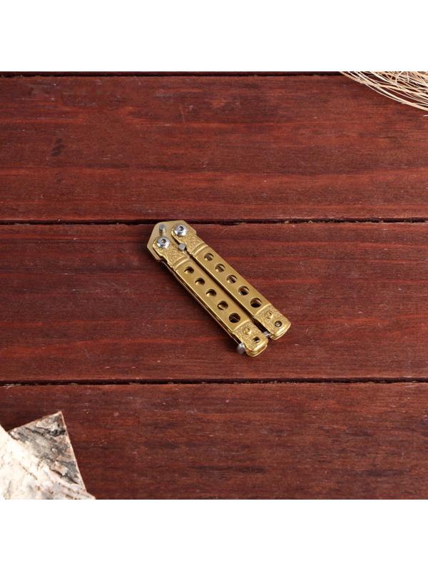 Нож бабочка 