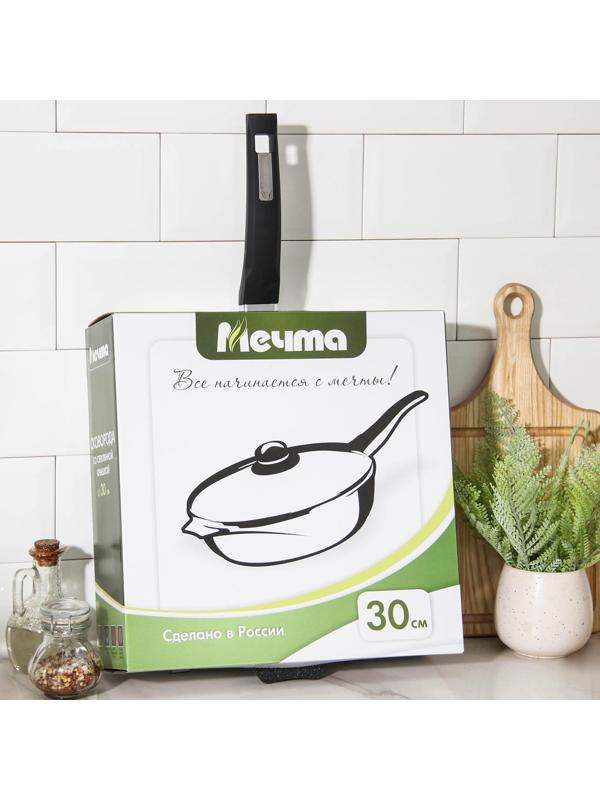 Сковорода «Гранит Star», d=30 см, пластиковая ручка, стеклянная крышка, антипригарное покрытие, цвет чёрный