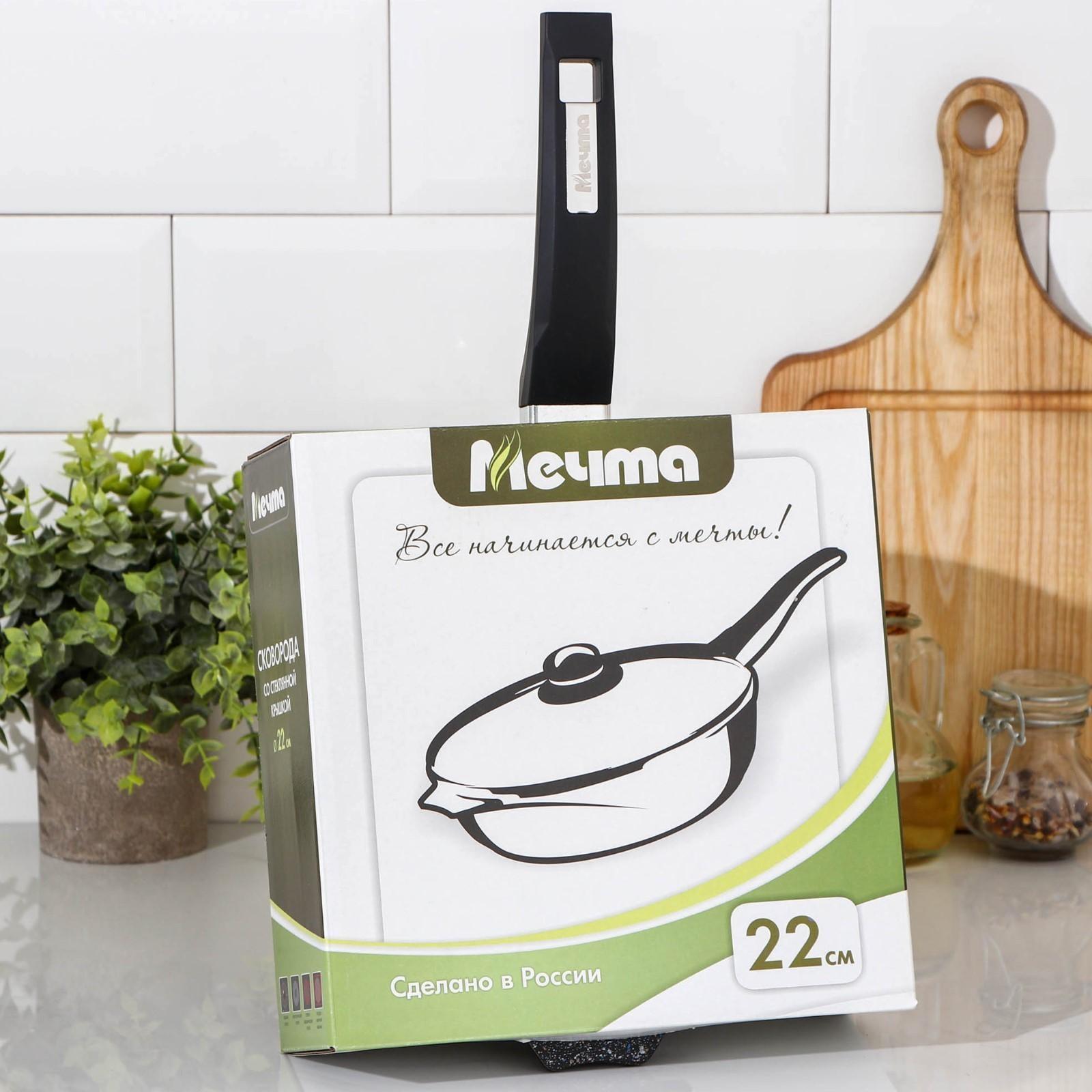 Сковорода «Гранит Star», d=22 см, стеклянная крышка, антипригарное покрытие, цвет серый