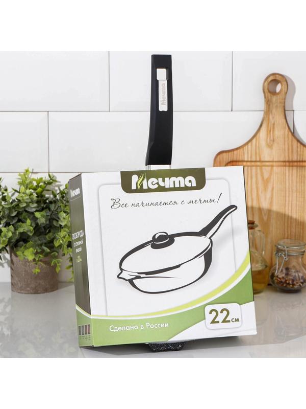 Сковорода «Гранит Star», d=22 см, стеклянная крышка, антипригарное покрытие, цвет серый