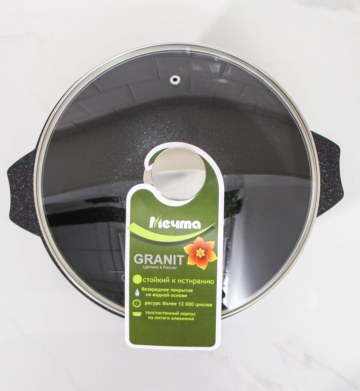 Казан «Гранит Stаr», 5 л, стеклянная крышка, литые ручки, антипригарное покрытие, цвет серый