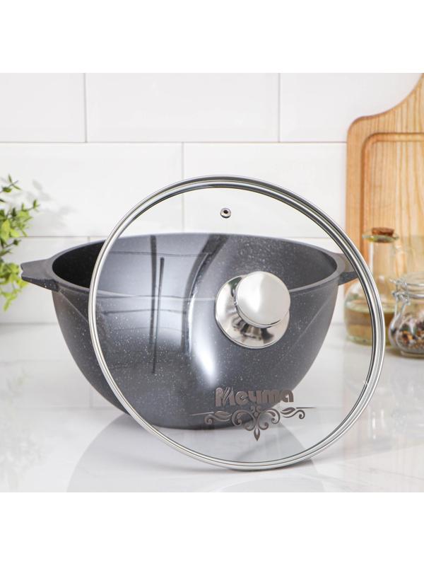 Казан «Гранит Stаr», 5 л, стеклянная крышка, литые ручки, антипригарное покрытие, цвет серый