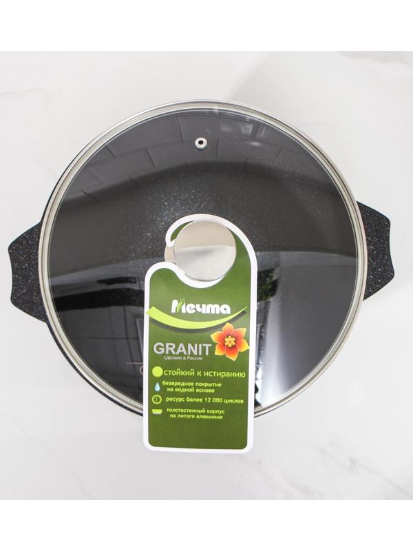 Казан «Гранит Stаr», 5 л, стеклянная крышка, литые ручки, антипригарное покрытие, цвет серый