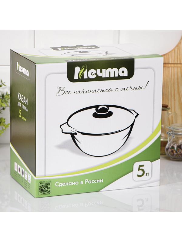 Казан «Гранит Stаr», 5 л, стеклянная крышка, литые ручки, антипригарное покрытие, цвет серый