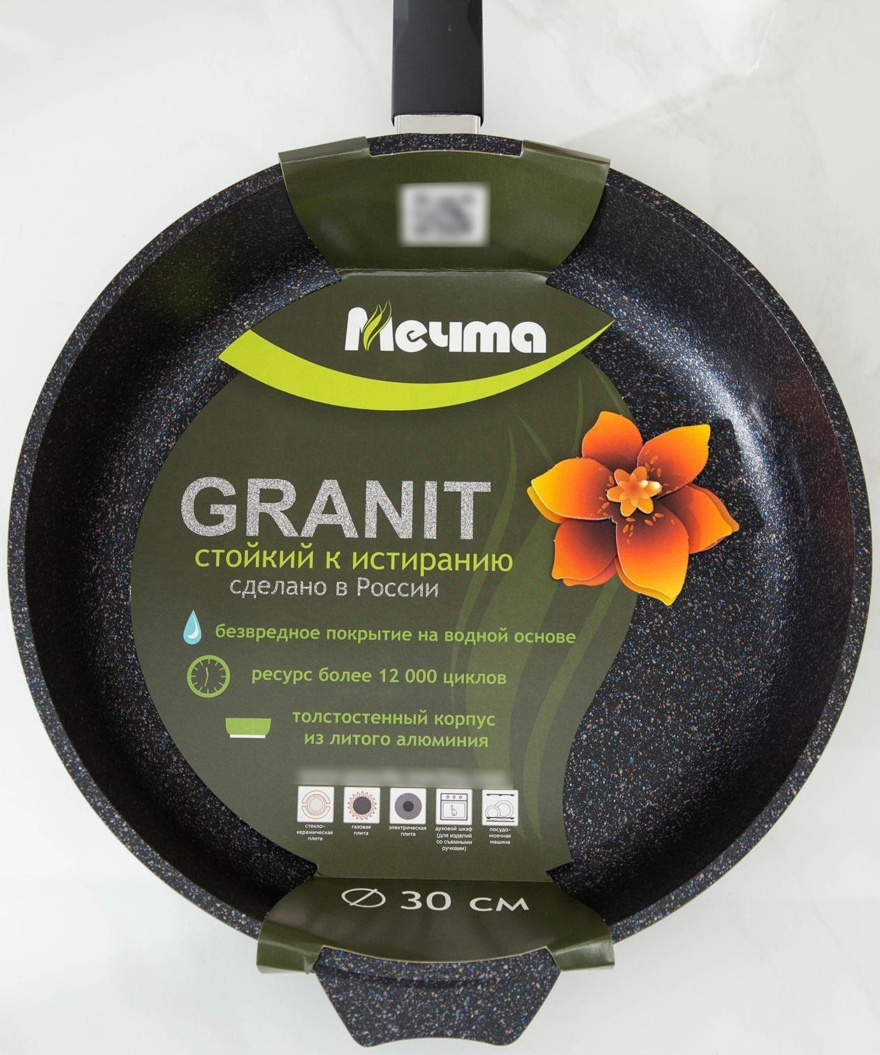 Сковорода «Гранит star», d=30 см, пластиковая ручка, антипригарное покрытие, цвет чёрный