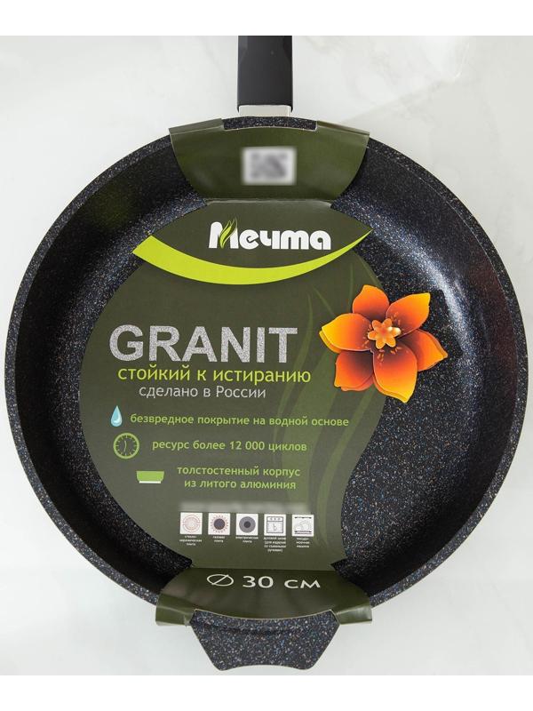 Сковорода «Гранит star», d=30 см, пластиковая ручка, антипригарное покрытие, цвет чёрный