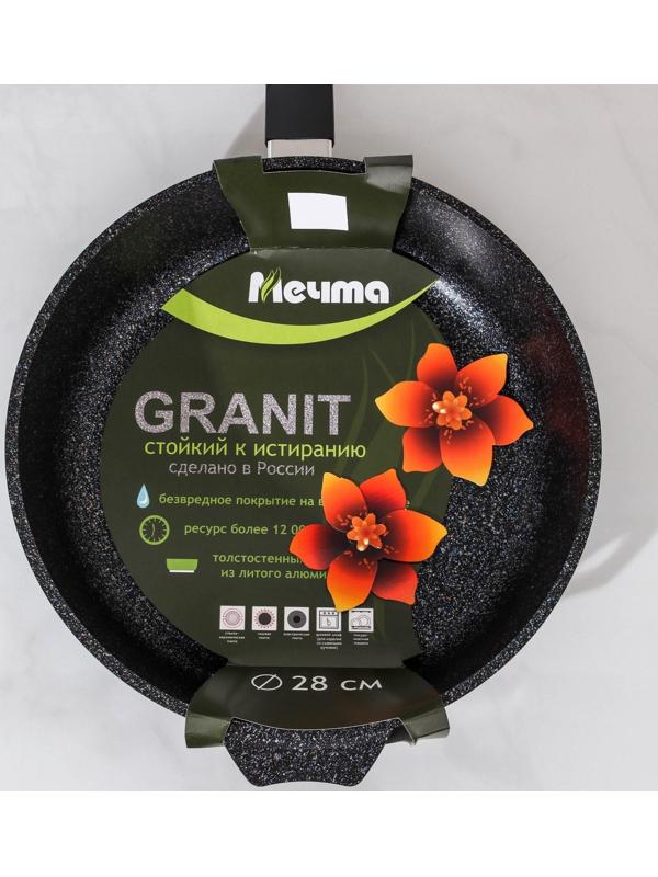 Сковорода «Гранит Star», d=28 см, пластиковая ручка, антипригарное покрытие, цвет чёрный