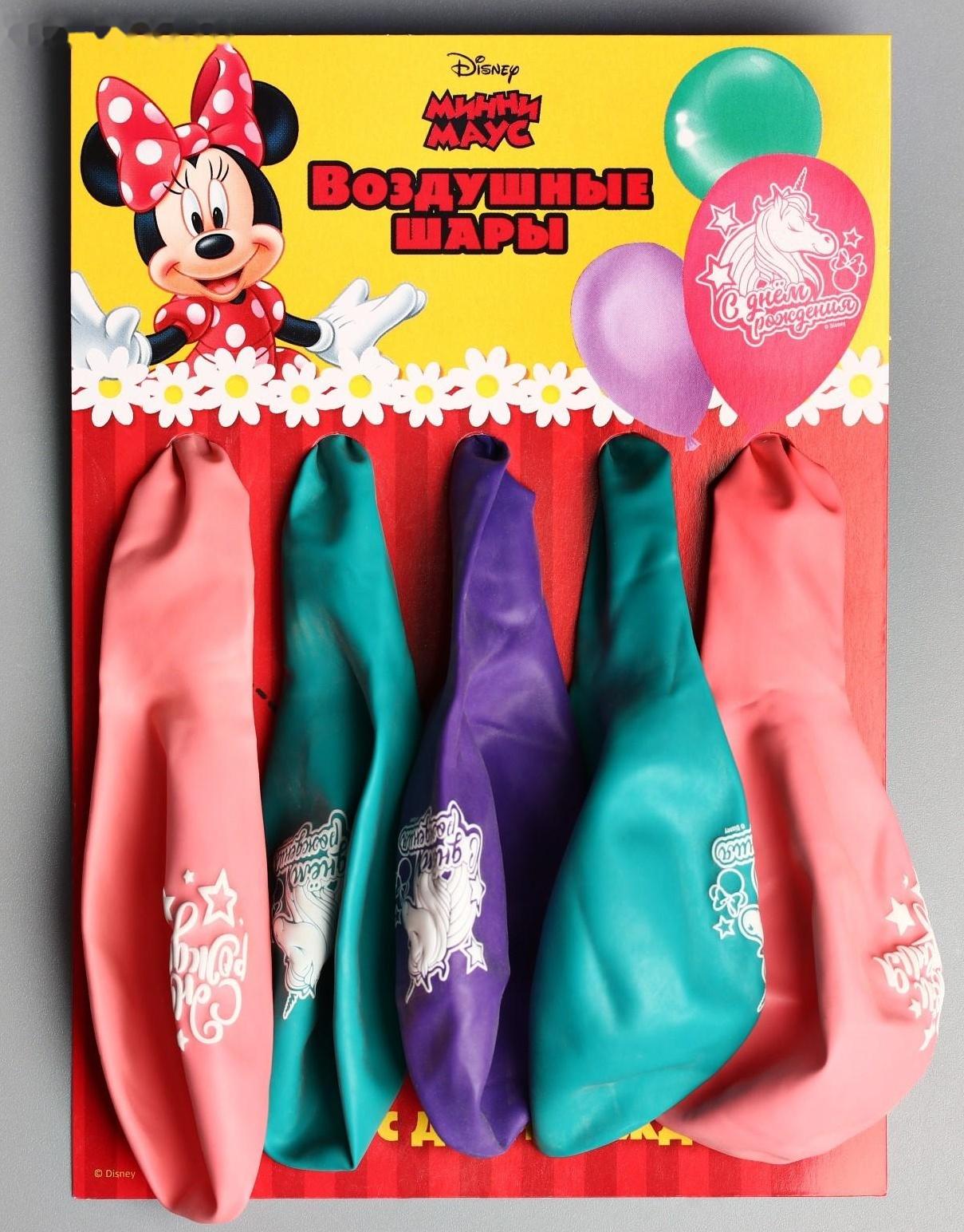 Воздушные шары 