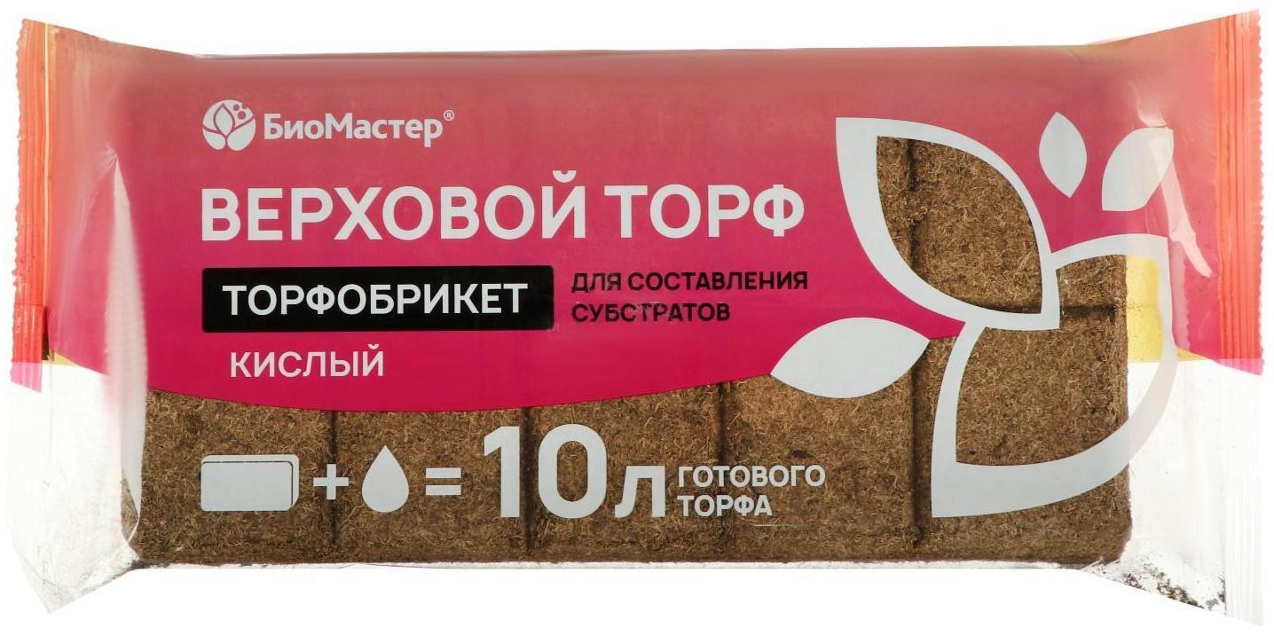 Торфобрикет Верховой торф кислый, 10л 