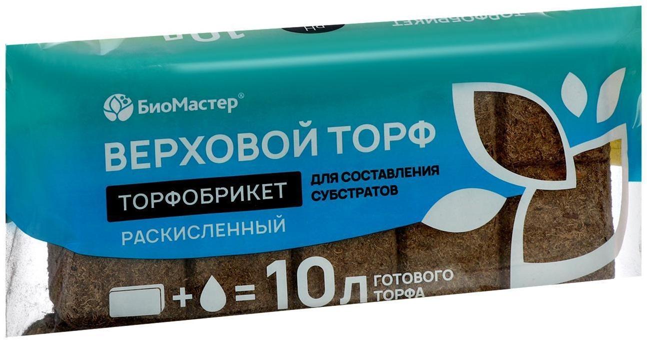 Торфобрикет Верховой торф раскисленный, 10л 