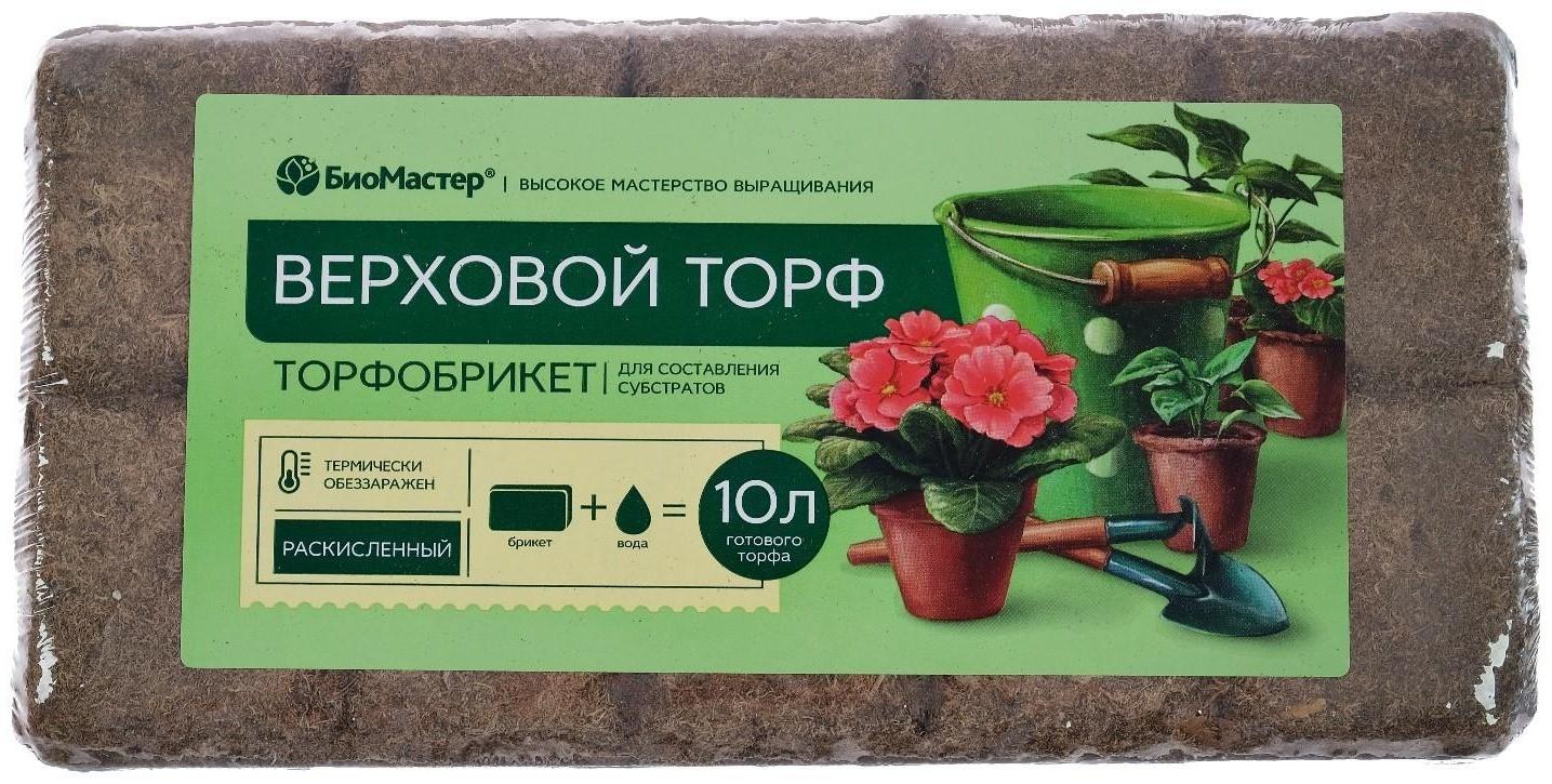 Торфобрикет Верховой торф раскисленный, 10л 