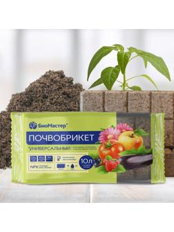 Почвобрикет Универсальный, 10л 