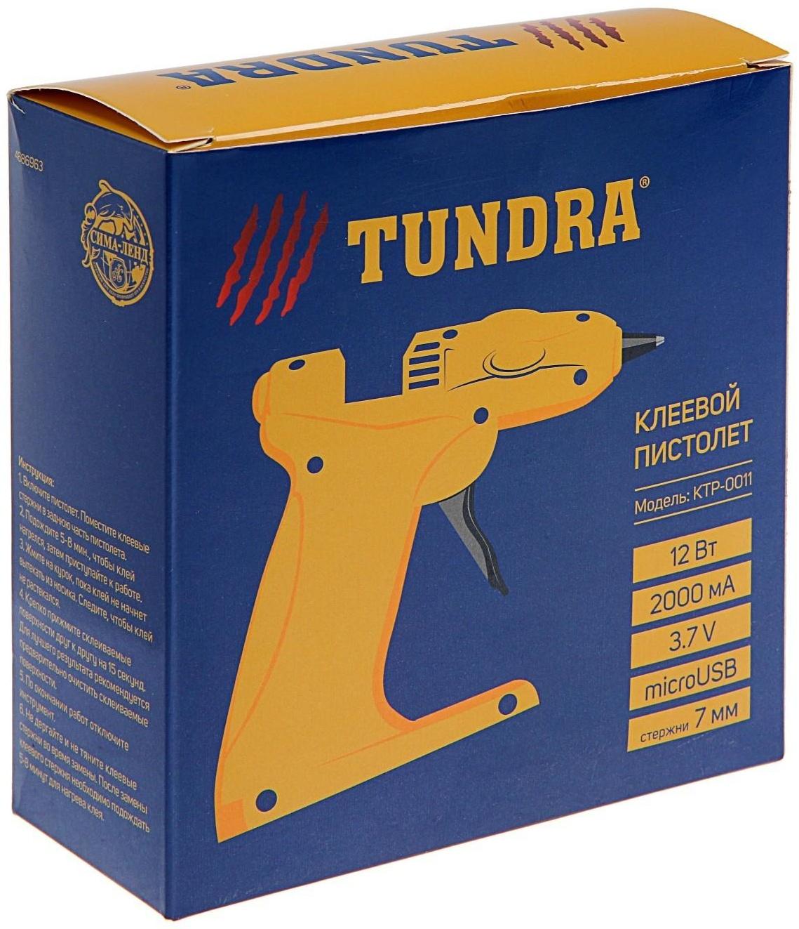 Клеевой пистолет ТУНДРА, 12 Вт, аккумулятор 2000 мА, microUSB, 7 мм