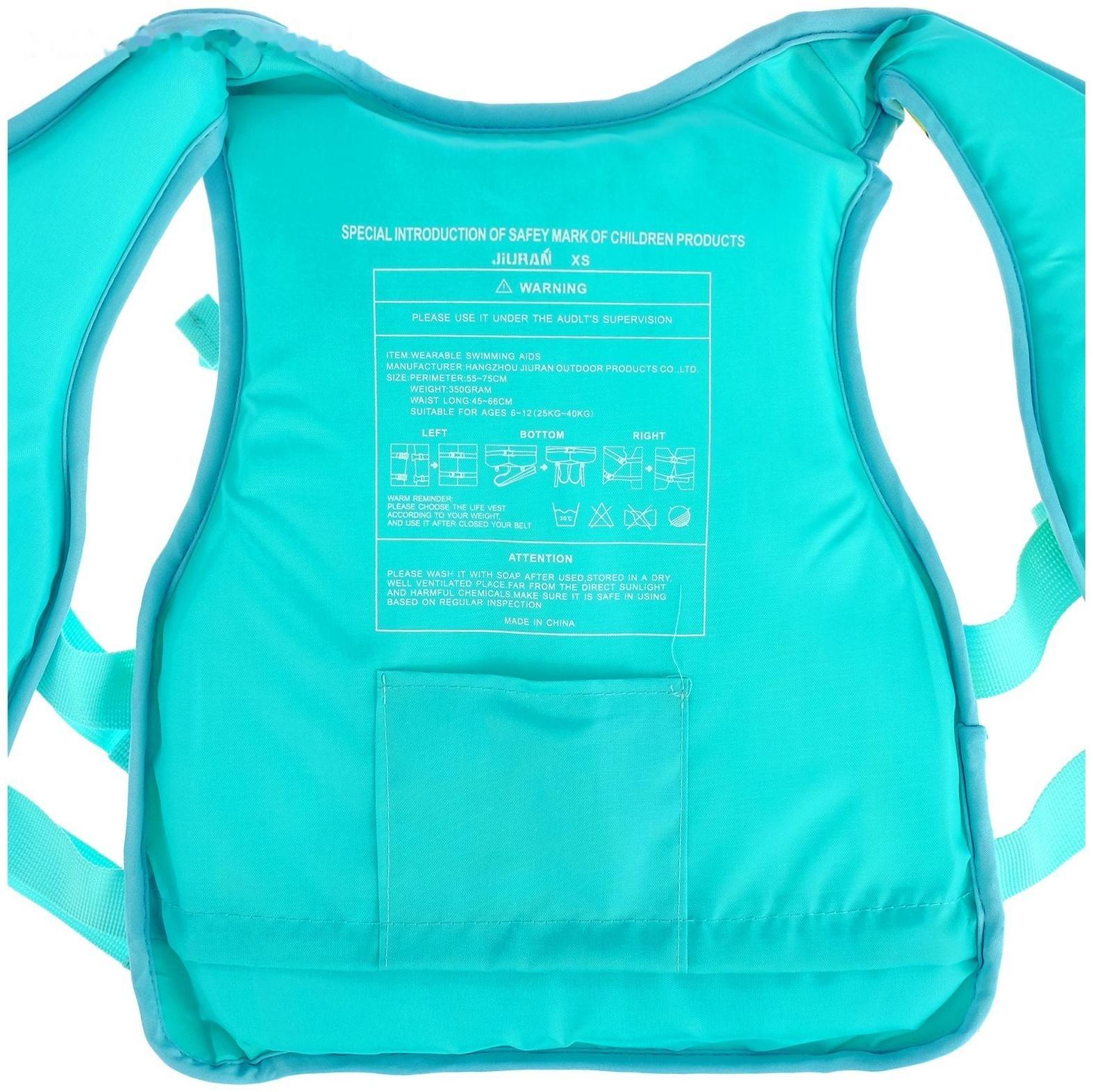 Жилет для плавания, размер S, 12 - 15 лет, 40-50 кг