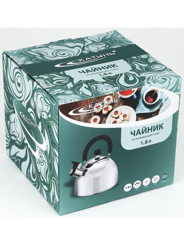 Чайник из нержавеющей стали со свистком, 1,8 л