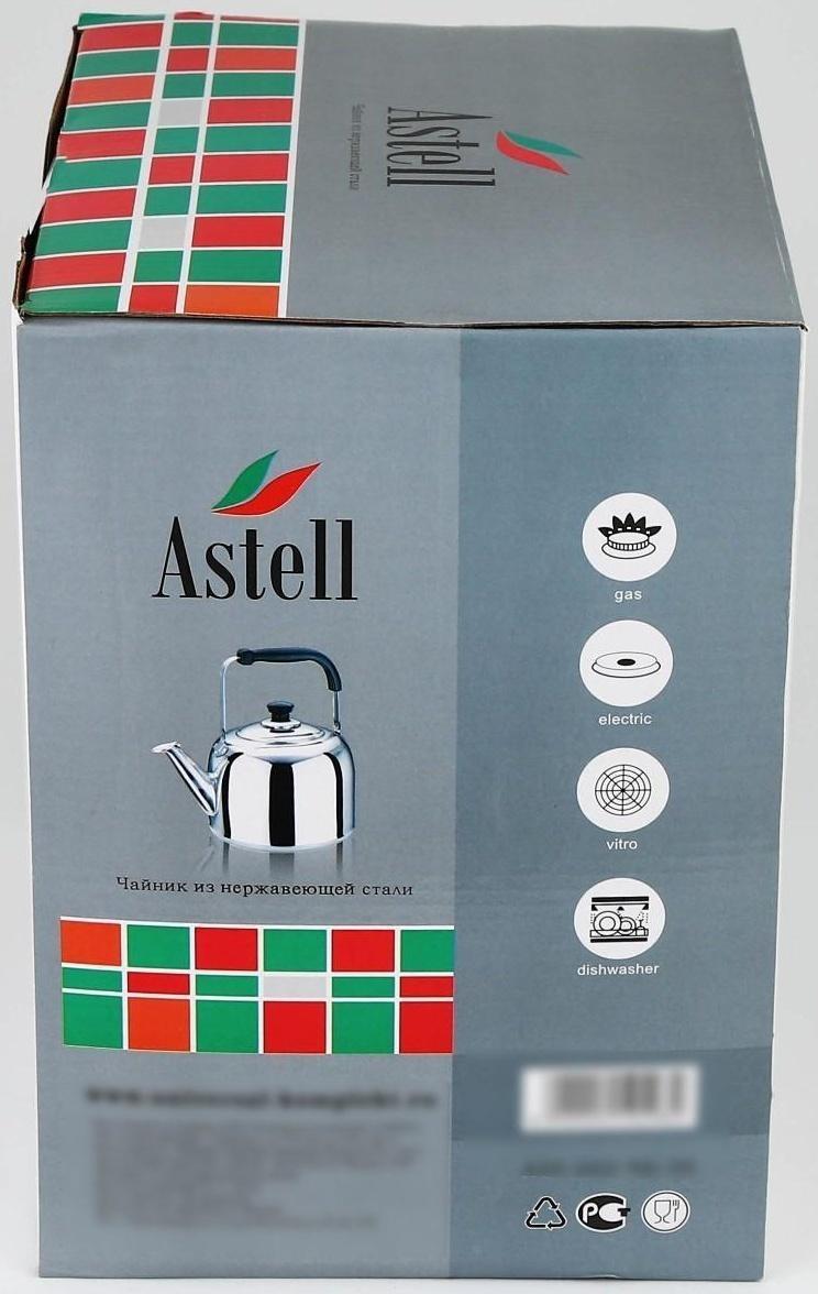 Чайник из нержавеющей стали, 5 л