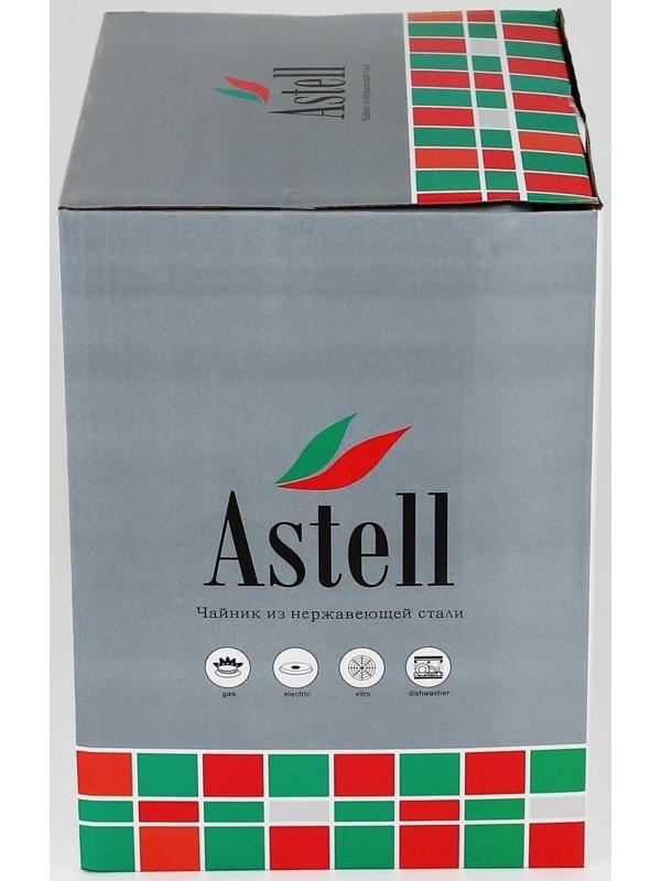 Чайник из нержавеющей стали, 5 л