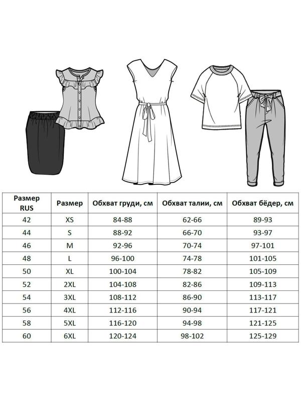 Купальник женский раздельный MINAKU 
