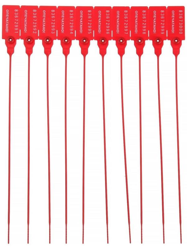 Пломба пронумерованная ПК-91, 220 мм