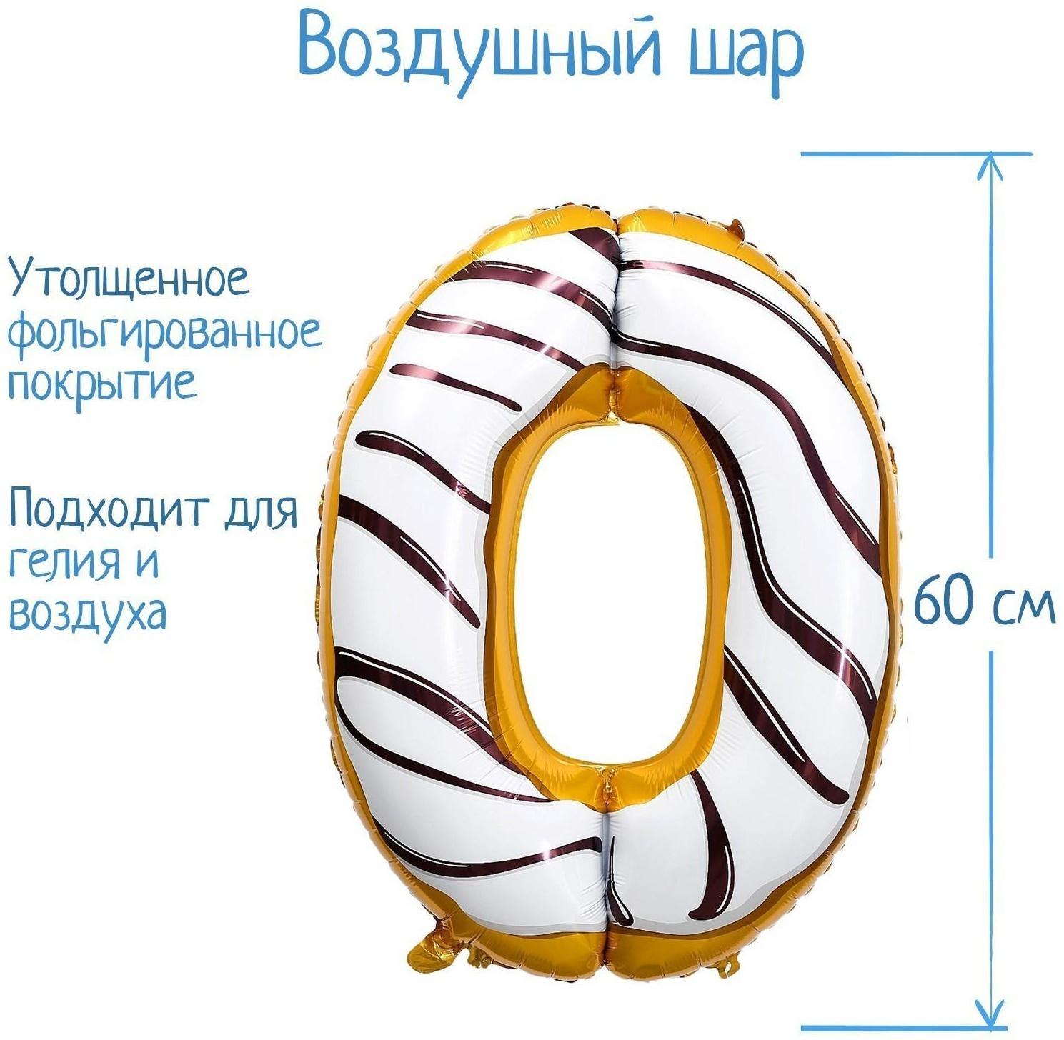 Шар фольгированный 34